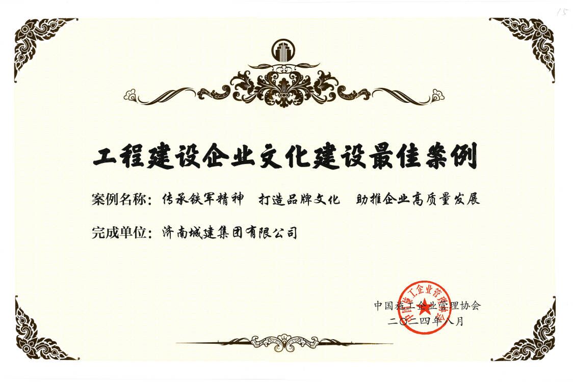 亚星国际app